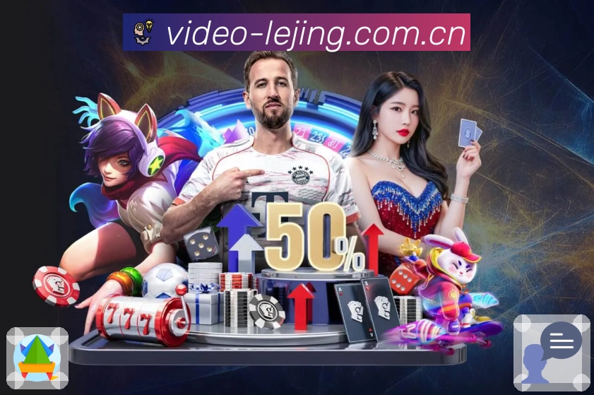 <strong>乐竞体育</strong>扫码获取大屏版