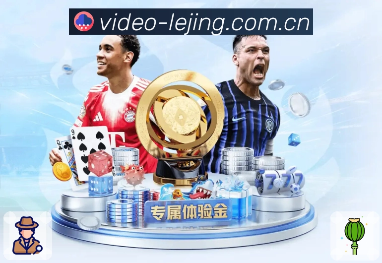 平台认证与奖项展示
